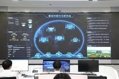 智治新標桿 山東首家市域社會治理現代化綜合指揮中心在棗莊投用