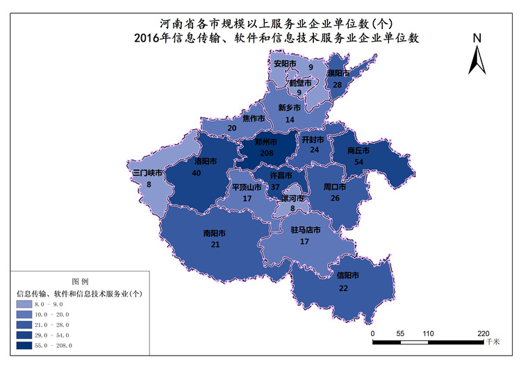 河南省2016年信息傳輸、軟件和信息技術(shù)服務(wù)業(yè)單位數(shù)發(fā)展?fàn)顩r分析