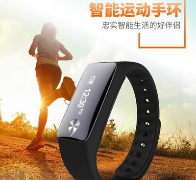 M3智能心率手環 健康與便捷的完美融合